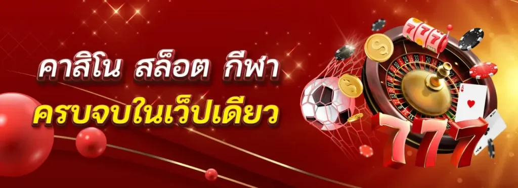 ลูเซีย 68