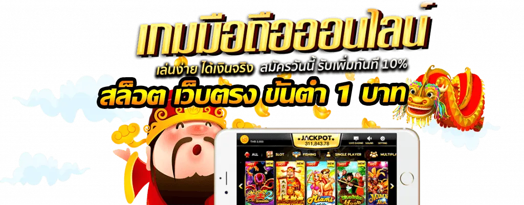 ทางเข้า 168bet