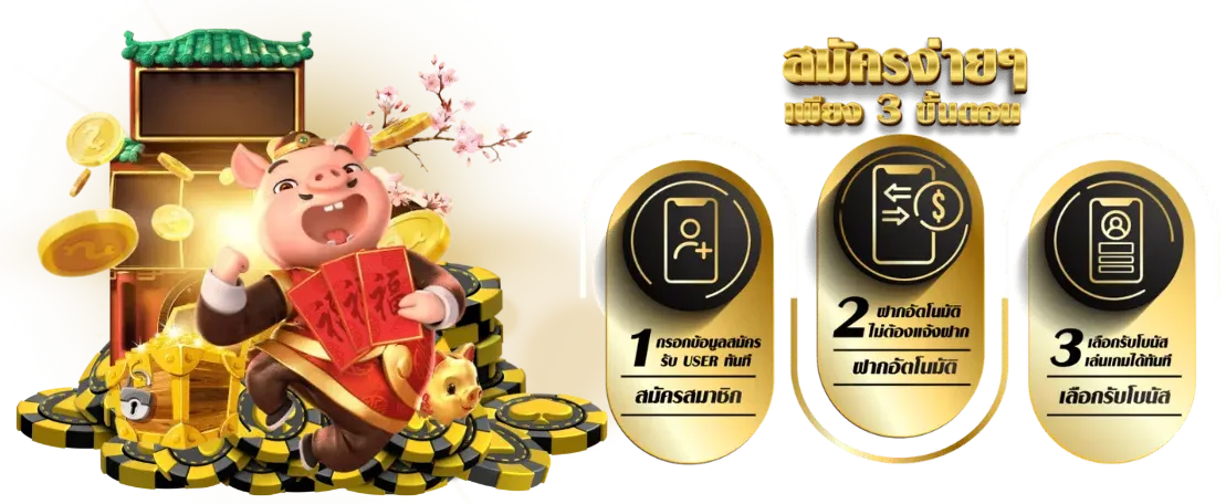 เว็บ 168 สล็อต