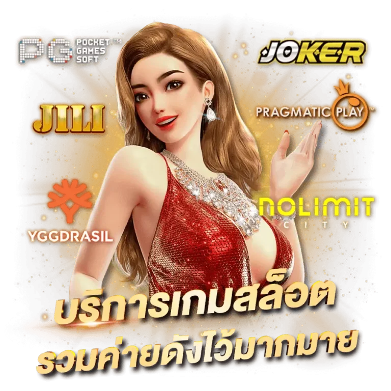 168 slot wallet